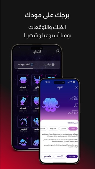 Alsumaria  السومرية screenshot 3