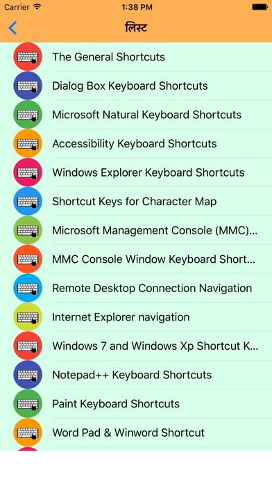 Amazing Computer Shortcut Keys screenshot 3