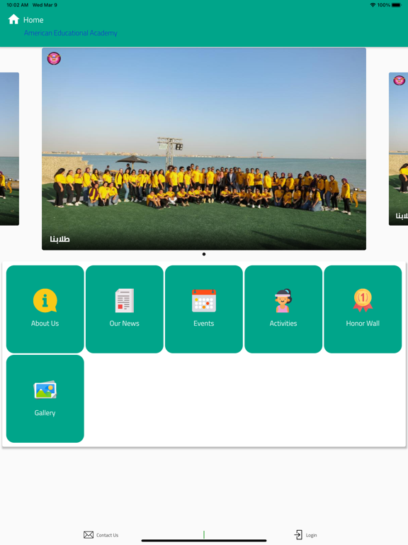 American Educational  School screenshot 2