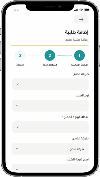 Amiaal Administration screenshot 2
