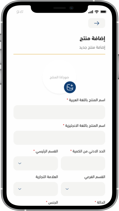 Amiaal Administration screenshot 3