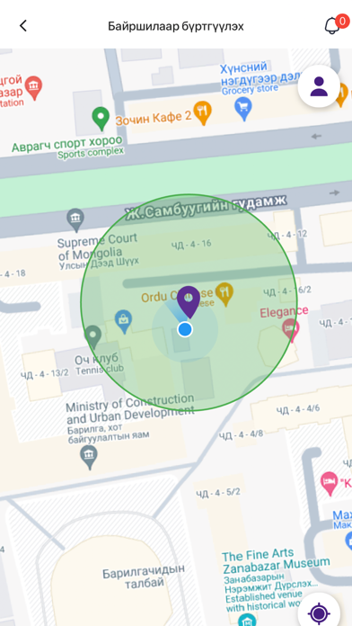 Amjilt system screenshot 2