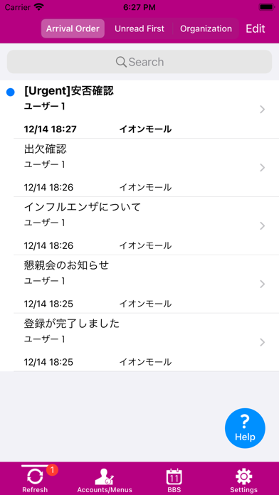 AMManagementContact screenshot 3