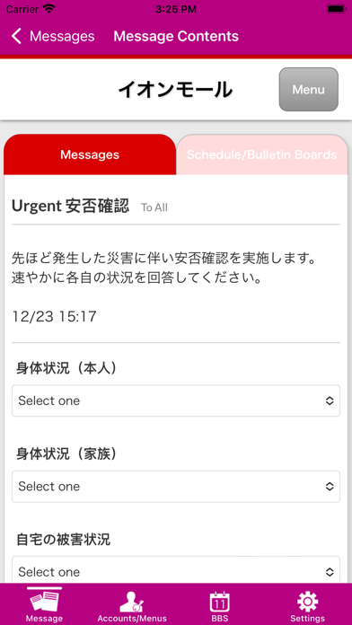 AMManagementContact screenshot 2
