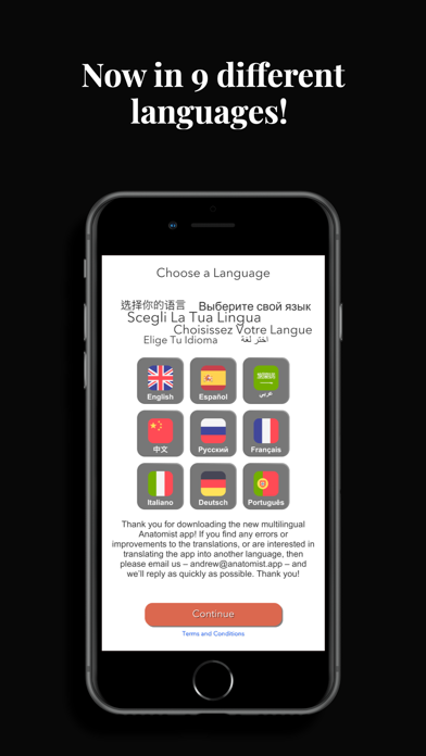 Anatomist – The Anatomy Game screenshot 1