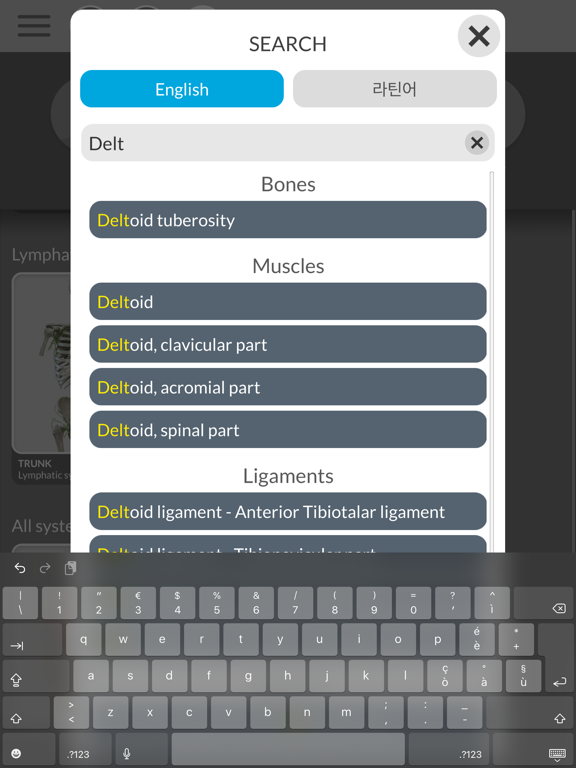 Anatomy 3D Atlas screenshot 5