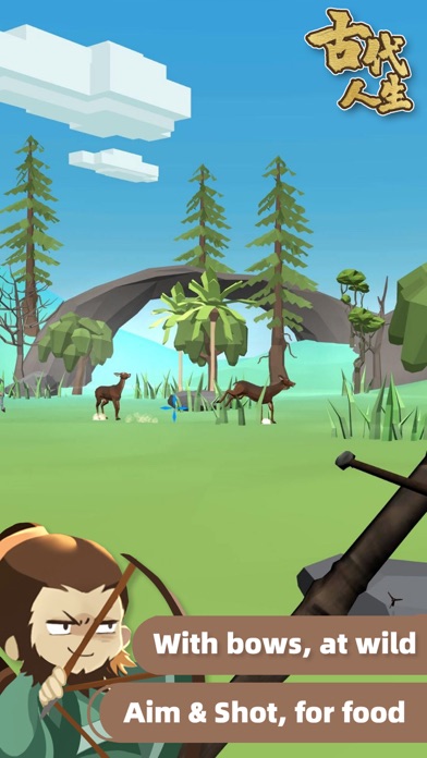 Ancient Life 古代人生 Re screenshot 1
