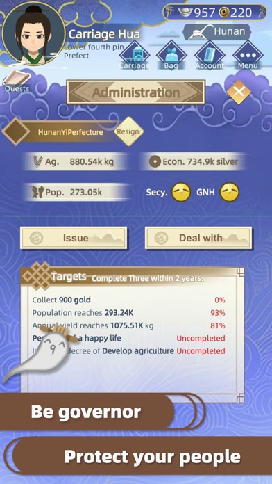 Ancient Life 古代人生 Re screenshot 4