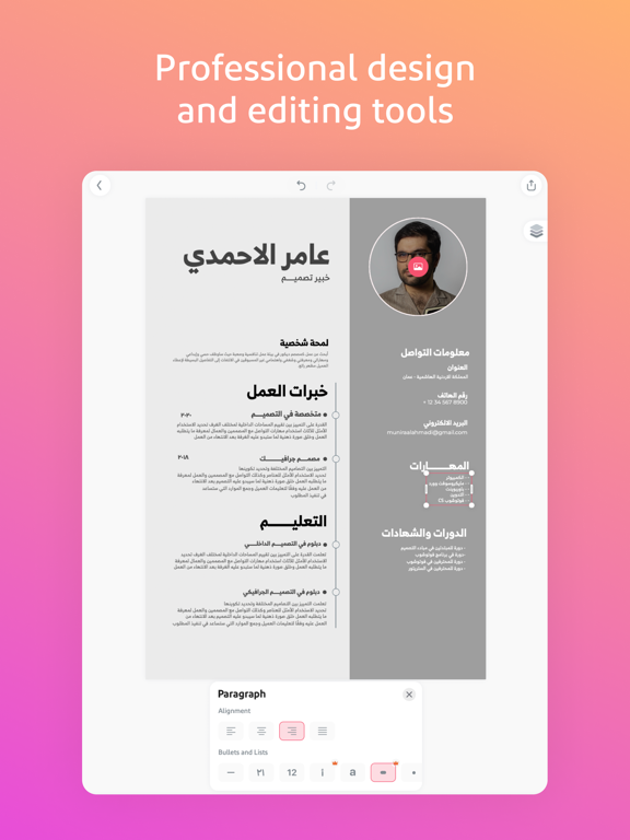 Andalusi AI Design Photo Video screenshot 1