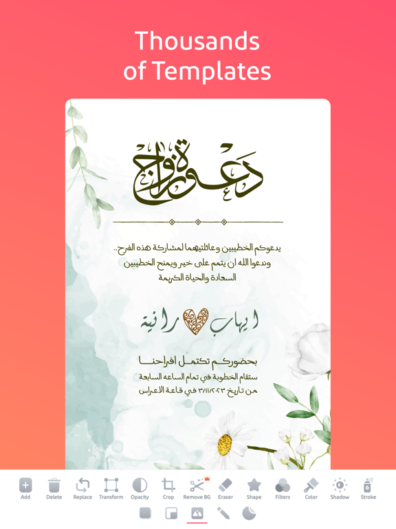 Andalusi AI Design Photo Video screenshot 9