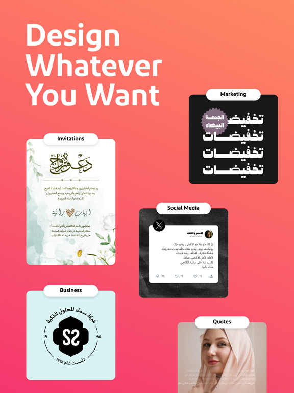 Andalusi AI Design Photo Video screenshot 10