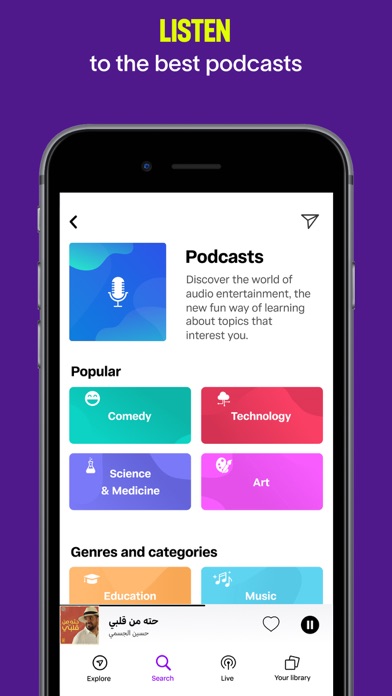 Anghami: Play Music & Podcasts screenshot 1