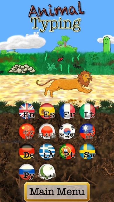 Animal Typing - Lite screenshot 1
