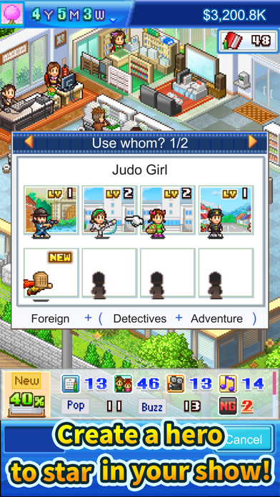 Anime Studio Story screenshot 4