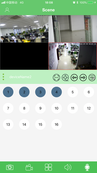 AntarView Pro+ screenshot 2
