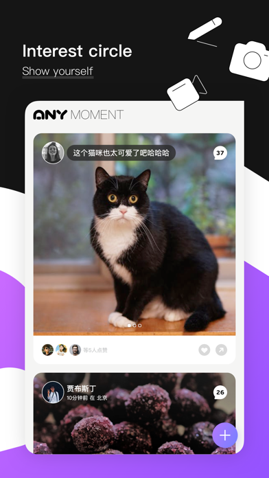 Any-Interesting trendy corner screenshot 3