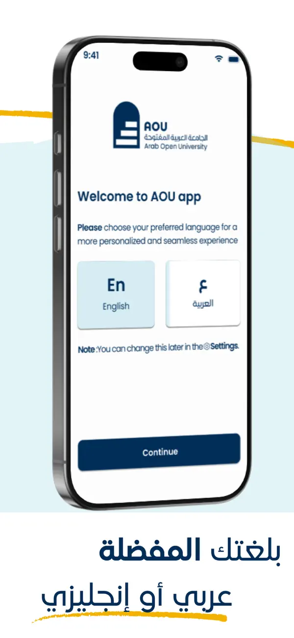 AOU Student screenshot 4