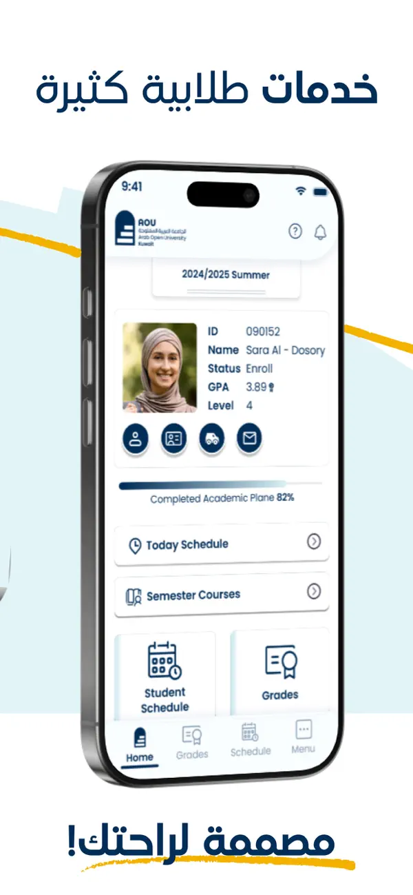 AOU Student screenshot 2