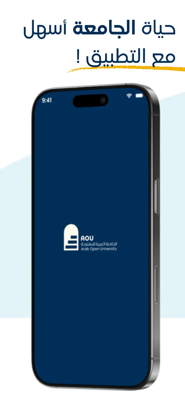 AOU Student screenshot 3