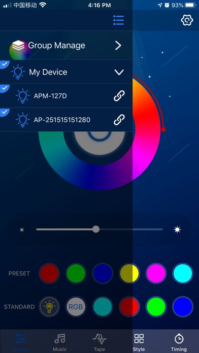 Apollo Lighting screenshot 6