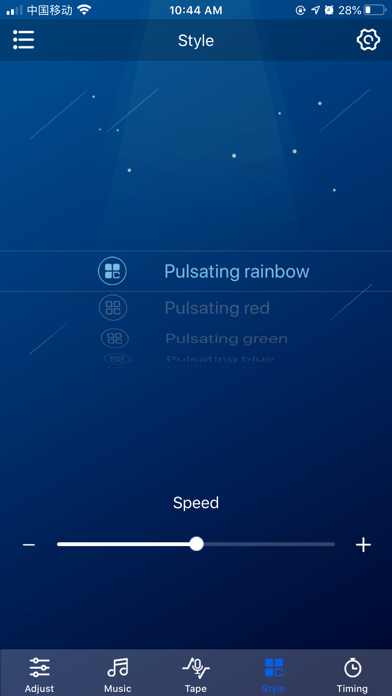 Apollo Lighting screenshot 2