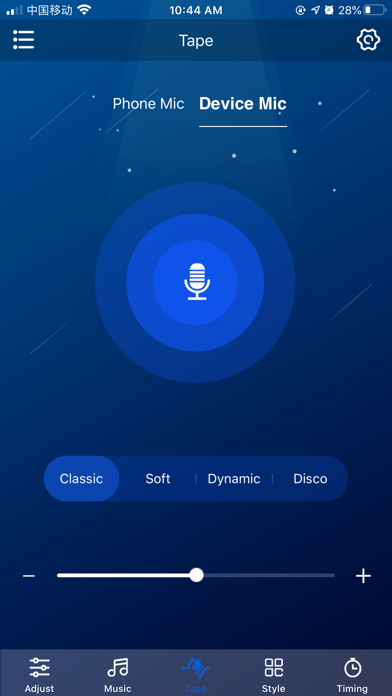 Apollo Lighting screenshot 3