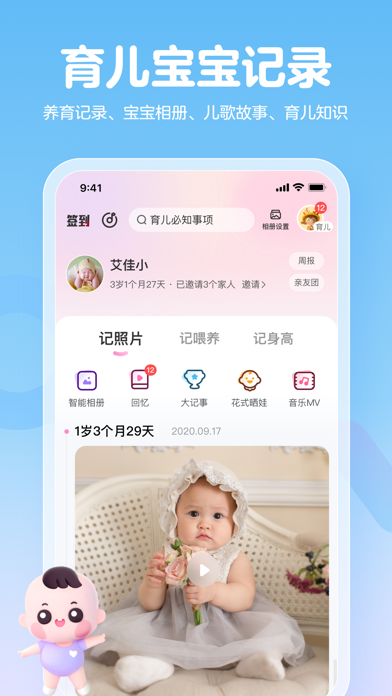 妈妈网孕育-孕妇怀孕期管家app screenshot 4