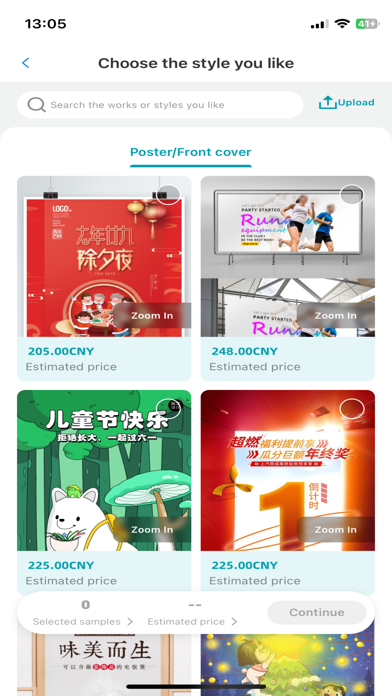 Aptorr screenshot 2