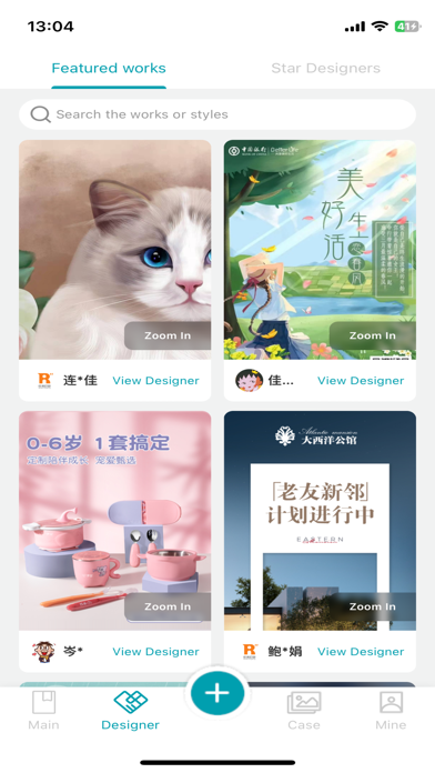 Aptorr screenshot 4