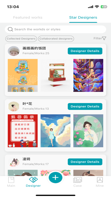 Aptorr screenshot 1