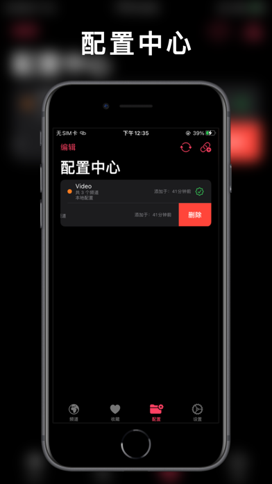 APTV screenshot 1