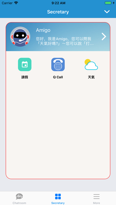 AQ screenshot 2