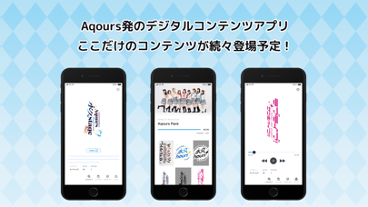 Aqours Collection screenshot 1