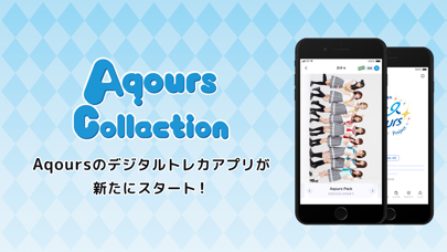 Aqours Collection screenshot 2