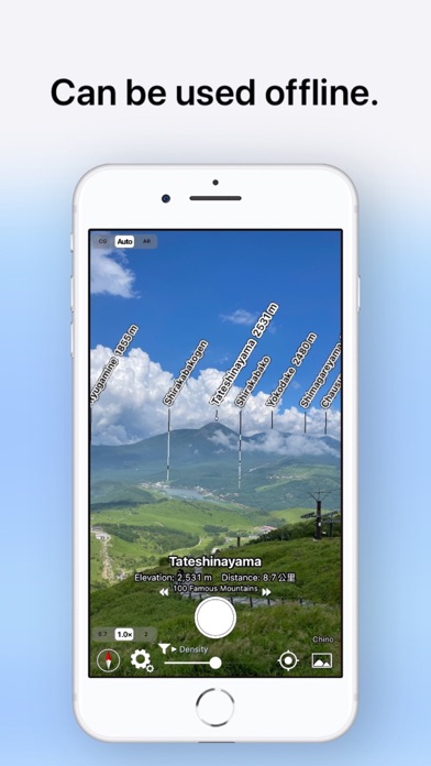 AR AlpineGuide screenshot 3