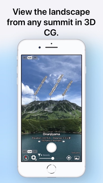 AR AlpineGuide screenshot 1