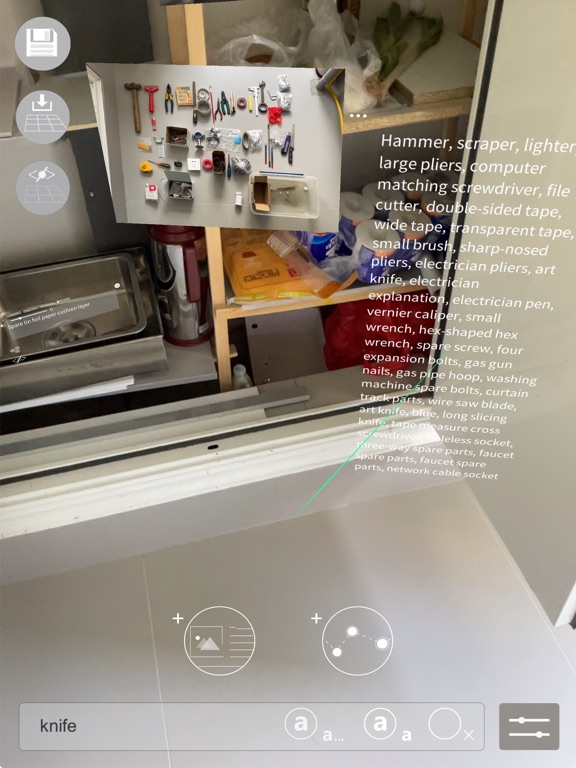 AR Spatial Note screenshot 1