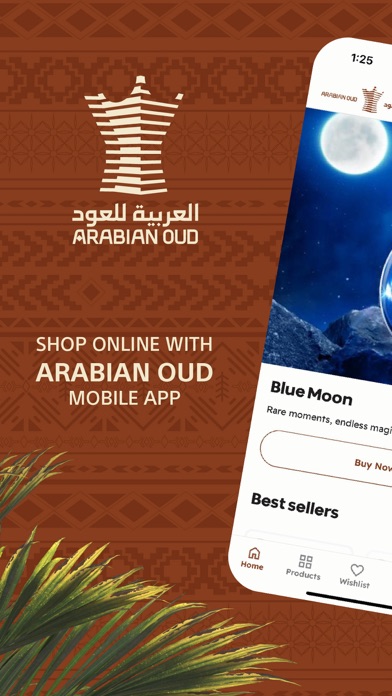العربية للعود | Arabian Oud screenshot 6