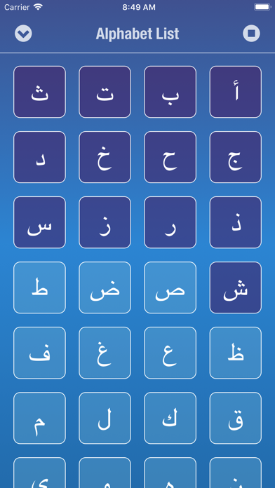 Arabic Alphabet screenshot 1