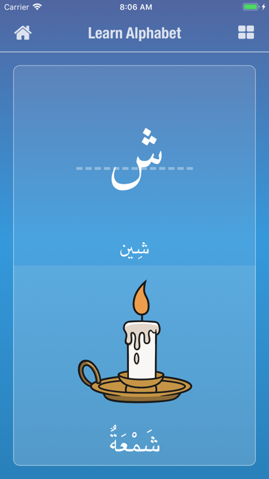 Arabic Alphabet screenshot 2