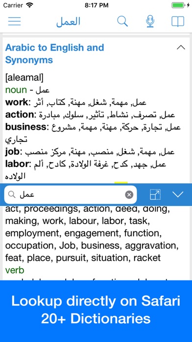 Arabic Dictionary - Dict Box screenshot 3