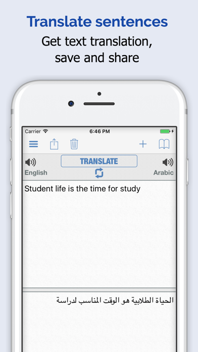 Arabic Dictionary + screenshot 3