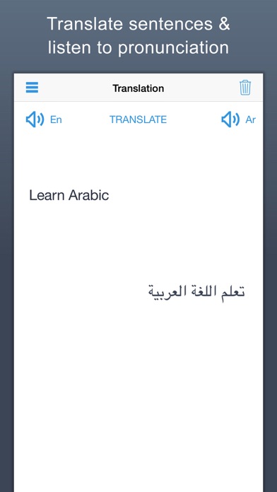 Arabic Dictionary - قاموس عربي screenshot 2