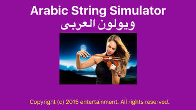 Arabic String screenshot 5