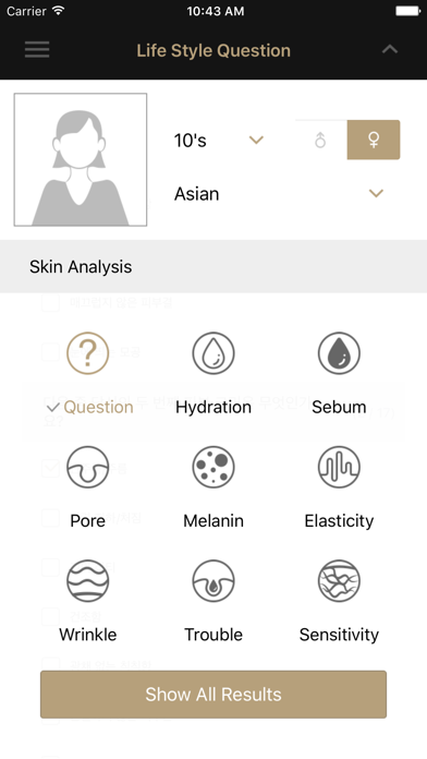 Artistry Skin Analyzer screenshot 3