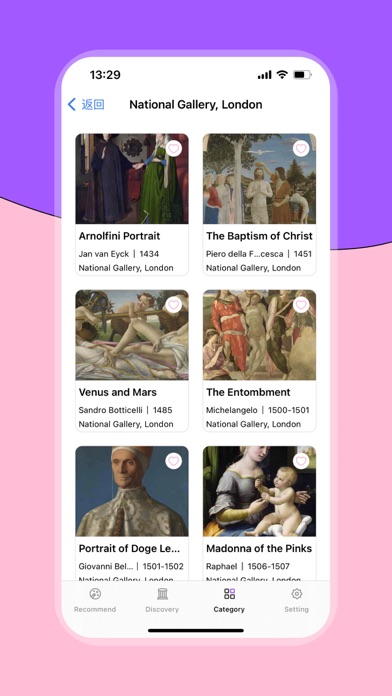 Artlist - Masterpiece Theater screenshot 1