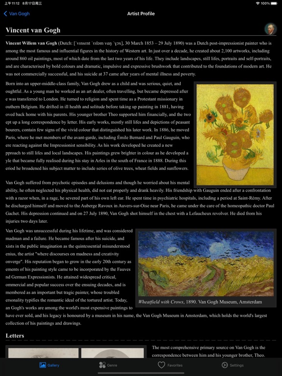 Artlist - Van Gogh Collection screenshot 1