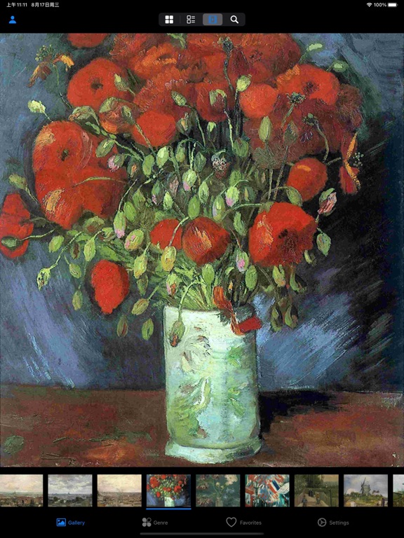 Artlist - Van Gogh Collection screenshot 6