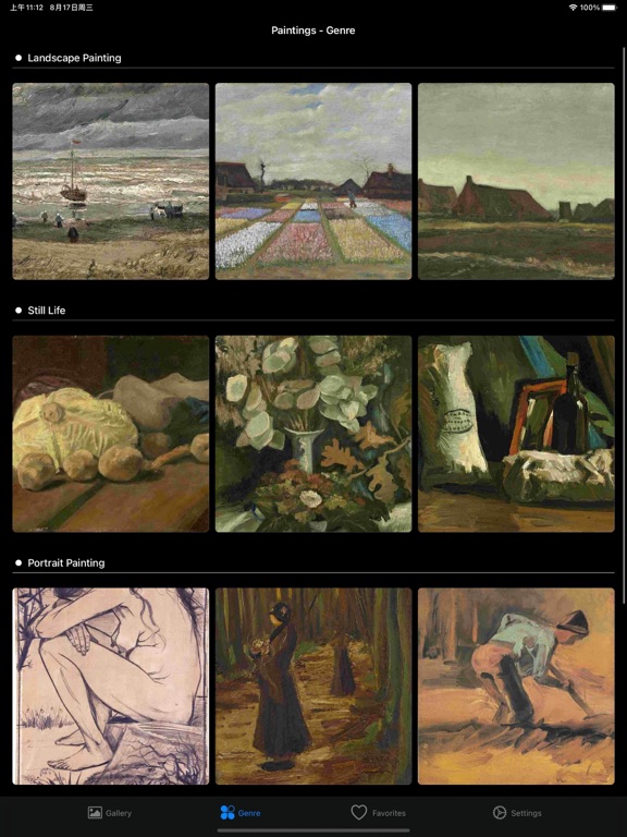 Artlist - Van Gogh Collection screenshot 3