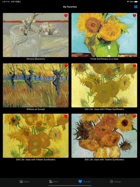 Artlist - Van Gogh Collection screenshot 2